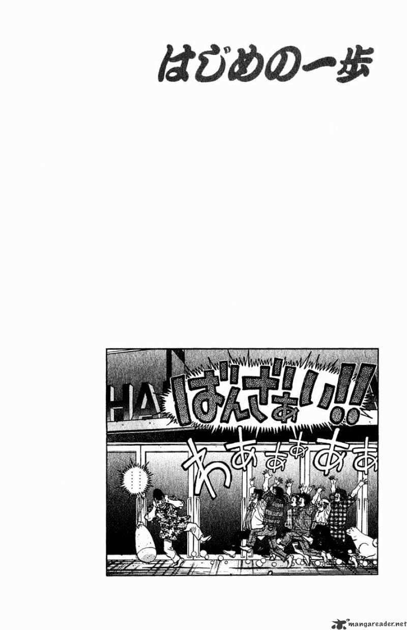 Hajime no Ippo: Fighting Spirit, Chapter 557 image 19